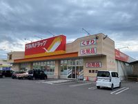 レオパレスひまわり　Ⅲ 周辺環境