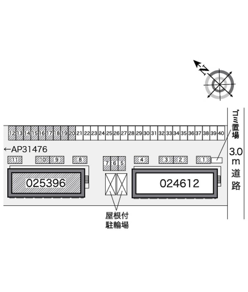 駐車場