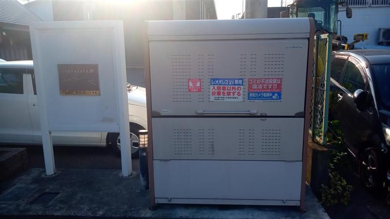 レオパレスグリーンパーク若宮 共用部分