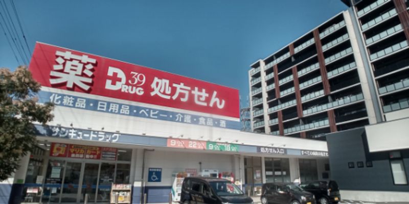 レオネクスト黒崎中央 周辺環境