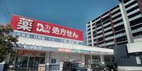 レオネクスト黒崎中央 周辺環境