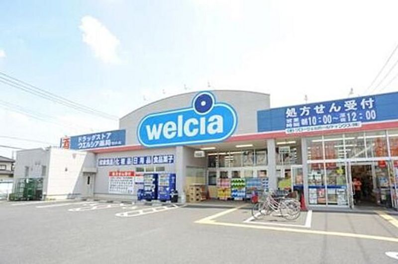 レオパレスルミエール 周辺環境