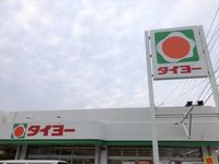 レオパレスチェリ 周辺環境