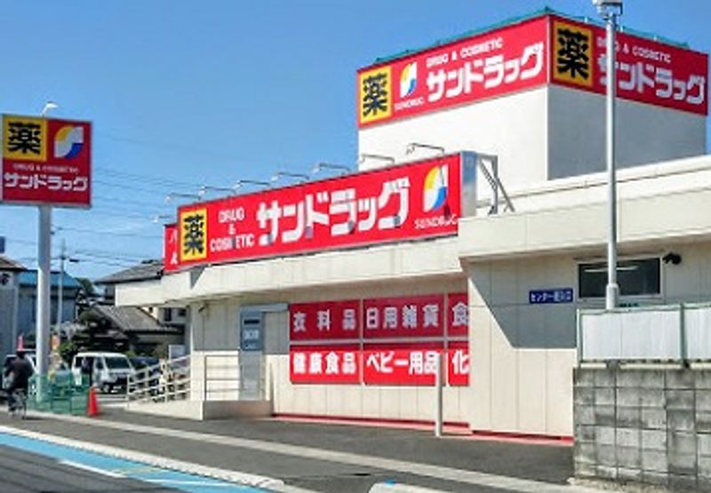 レオパレスＢａｍｂｏｏ 周辺環境