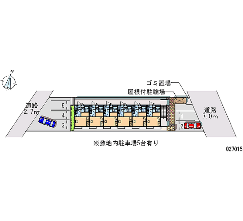 共用部分