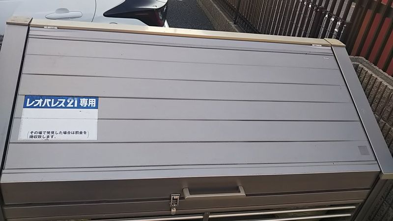 レオパレスクリサンスマム その他