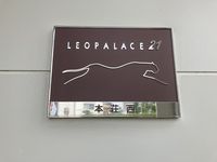 レオパレス本荘西 その他