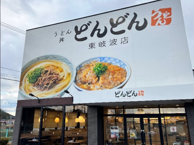 レオパレスＭｅｔｅｏｒ 周辺環境