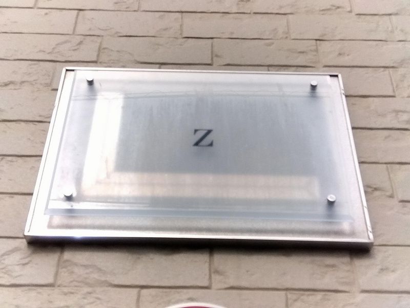 レオパレスＺ その他