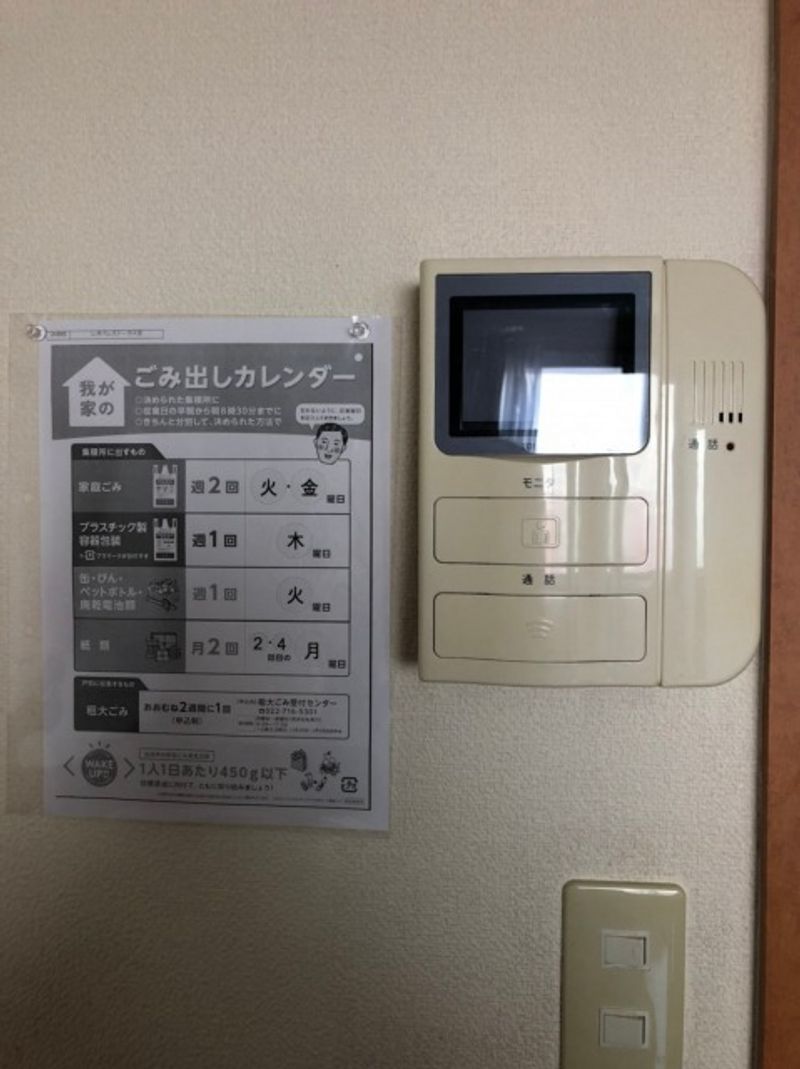 レオパレストータスⅢ その他