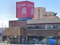 leopalace Lux III Môi trường xung quanh