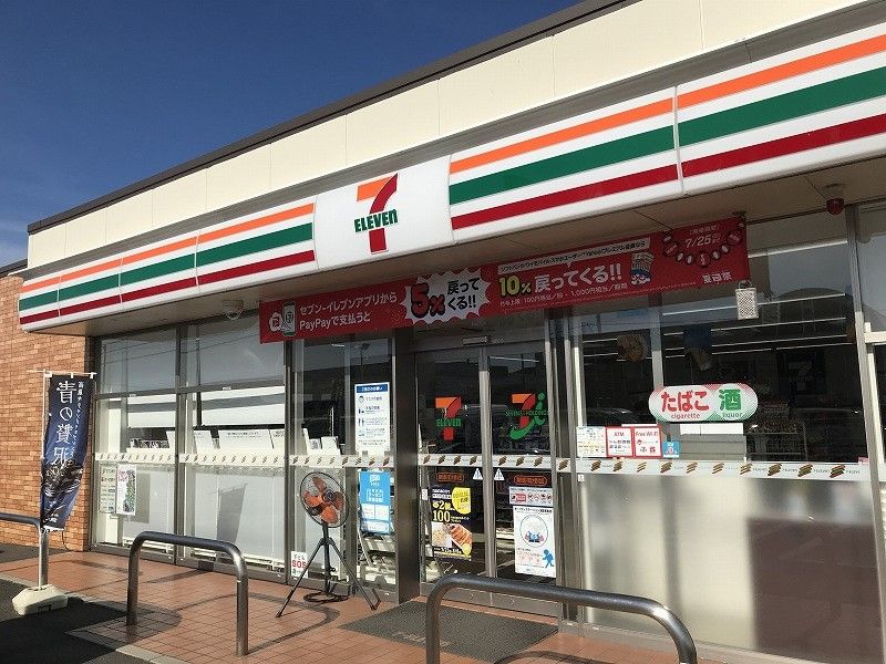 レオパレスグランドゥールレイナ 周辺環境