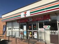 レオパレスグランドゥールレイナ 周辺環境