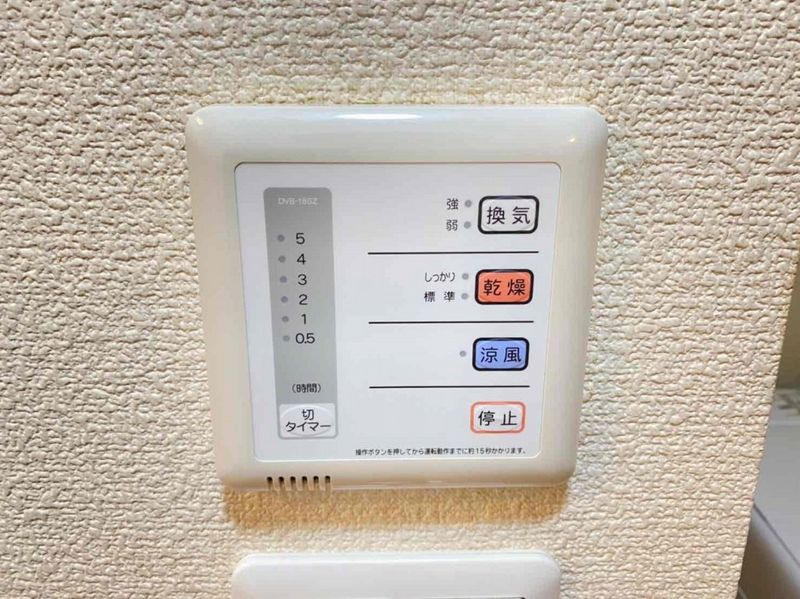 レオパレスたちばな　Ⅱ その他
