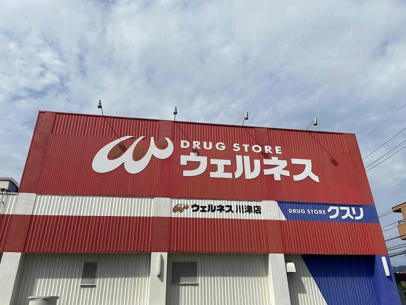 レオパレスリヴァーレ 周辺環境