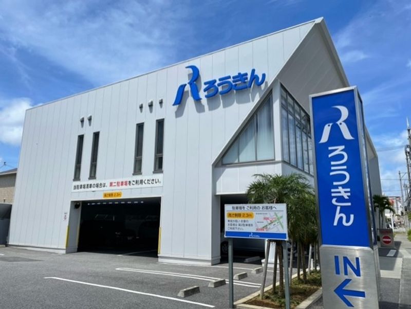レオパレスＫ’ｓⅡ 周辺環境