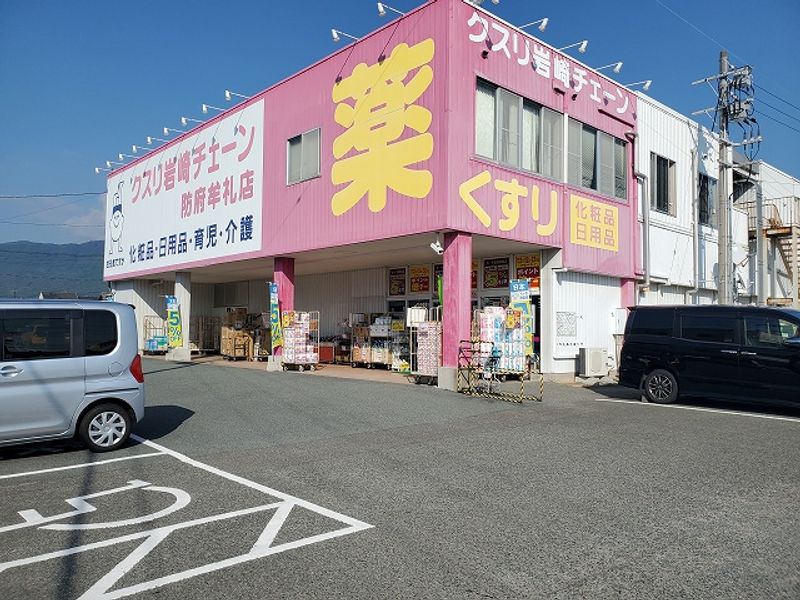 レオパレスＢｉｒｄｉｅ２１ 周辺環境