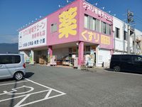 レオパレスＢｉｒｄｉｅ２１ 周辺環境