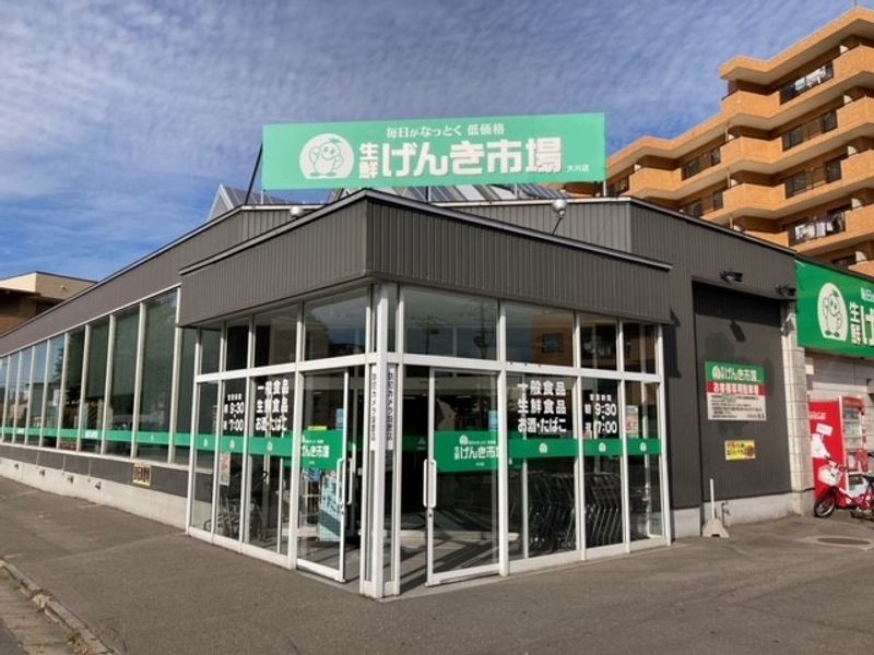 レオパレスルミエールⅢ 周辺環境