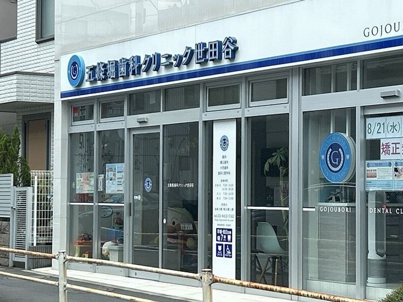 レオネクストＳＨＯＩＮ 周辺環境