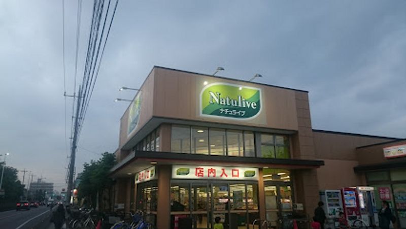 レオパレスパームスルーム 周辺環境