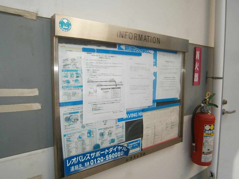 レオパレスチェリー 共用部分