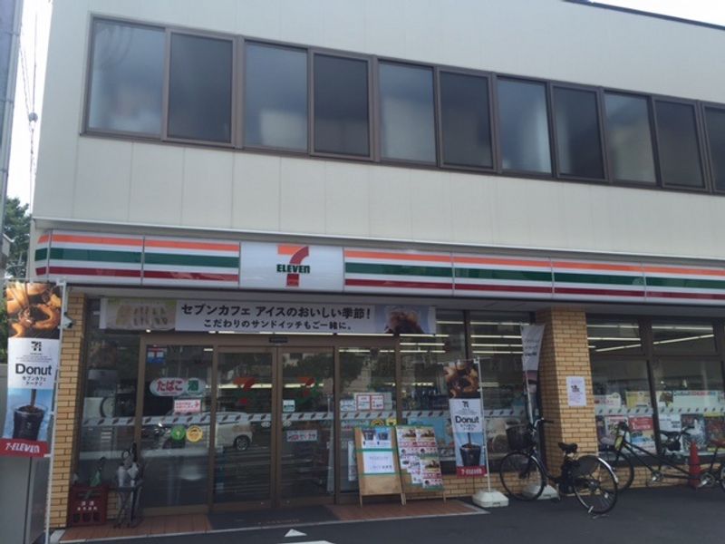 クレイノかがやき 周辺環境