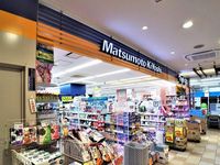 クレイノホクレレ　エルア 周辺環境
