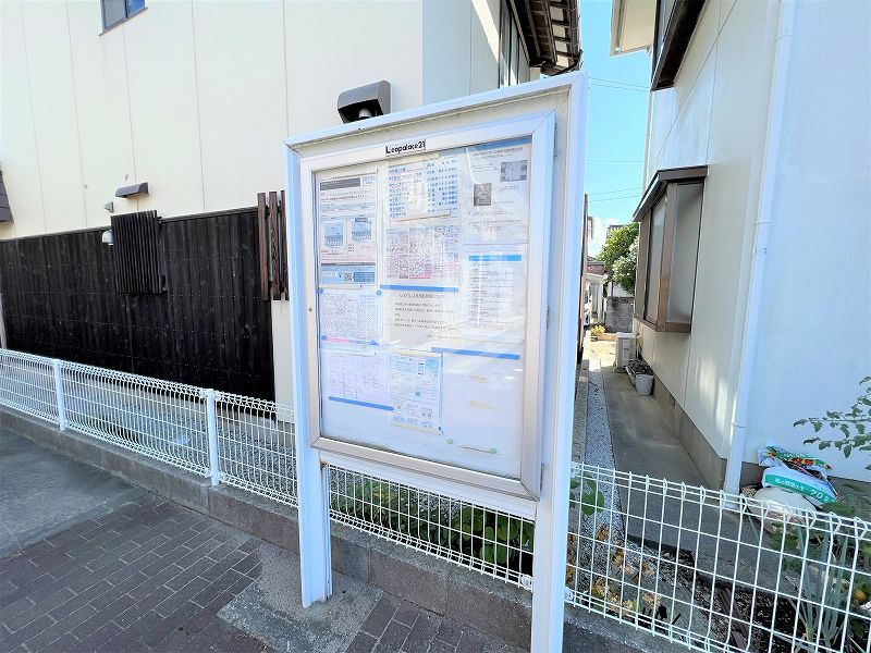 レオパレスパイナリー 共用部分