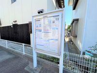 レオパレスパイナリー 共用部分