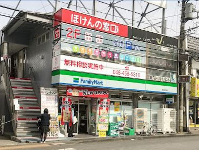 クレイノＣＯＭＦＯＲＴ　Ｓ 周辺環境