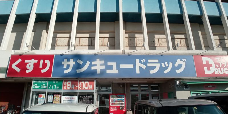 レオパレス龍門 周辺環境