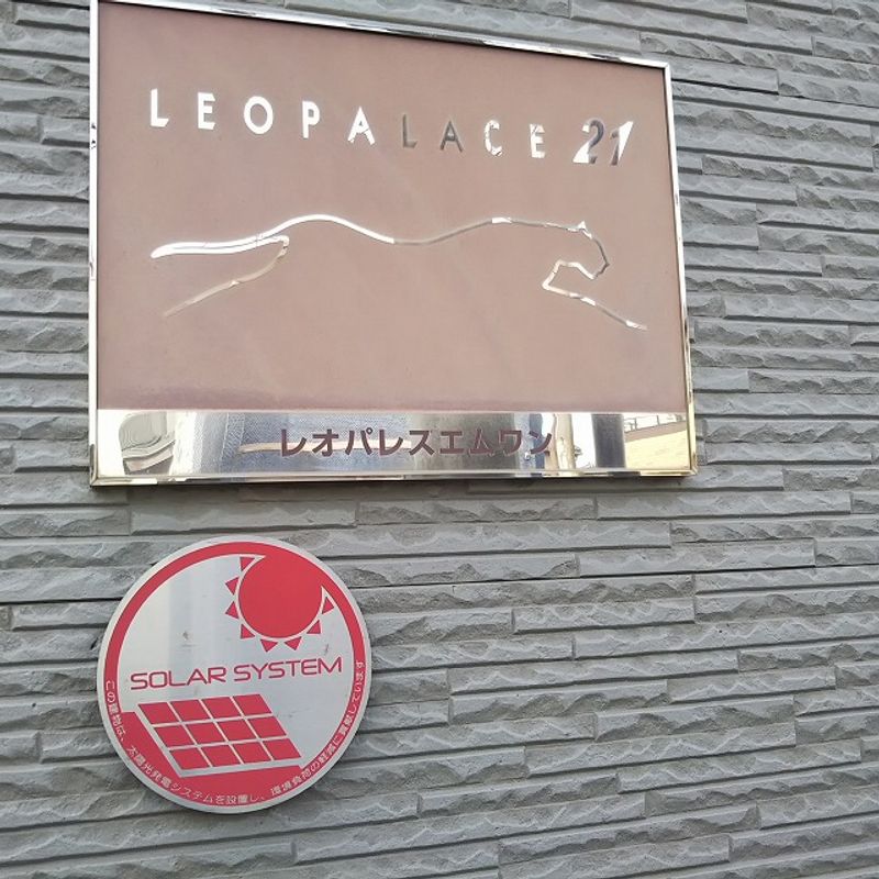 レオパレスエムワン 共用部分