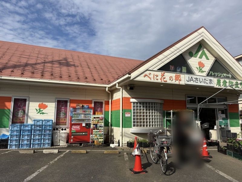 レオパレスＭ＆Ａフォースイ 周辺環境
