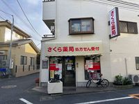 レオネクストＦＥＲＩＯ瀬田 周辺環境