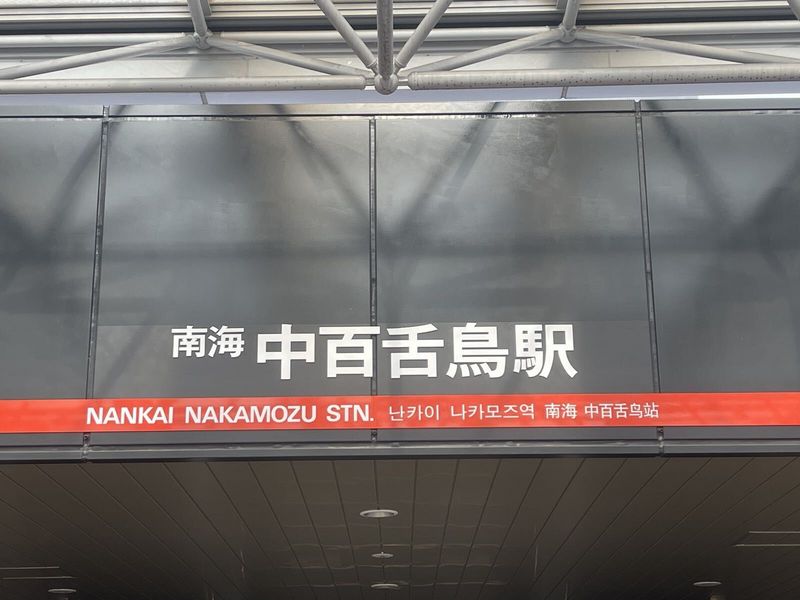 leopalace Leciel Bleu Kanaoka 주변 환경