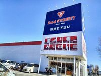 レオパレスピュア 周辺環境