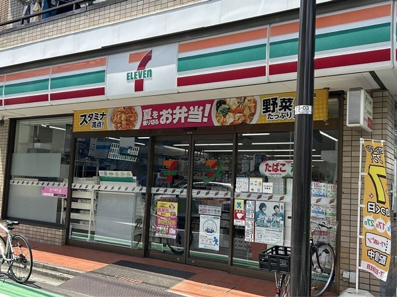 レオパレスクレスト笹塚 周辺環境