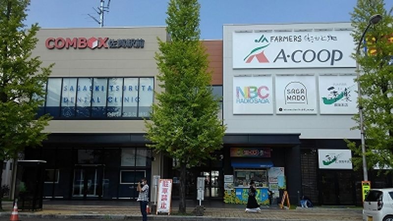 レオパレス若宮 周辺環境