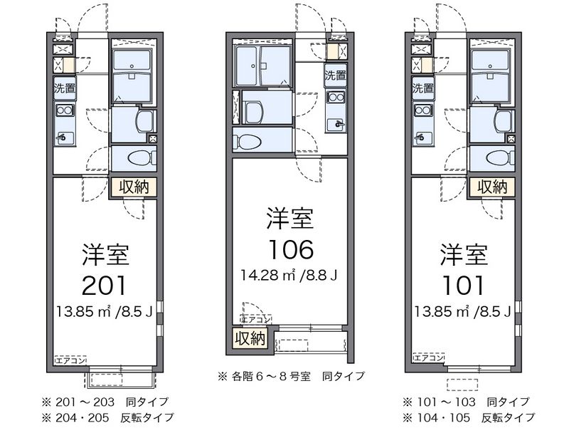 クレイノトウィンクルＤ 間取図