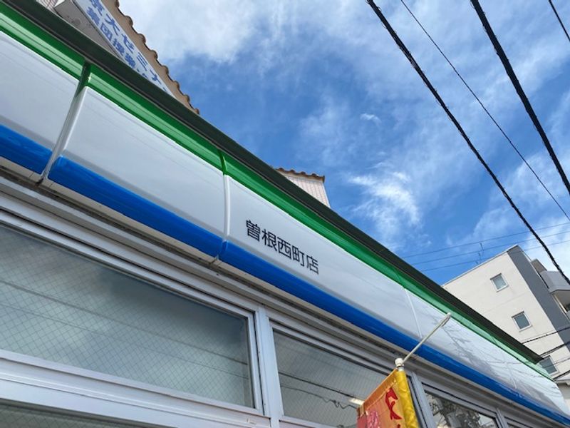 レオパレスヴィラ曽根Ｃ 周辺環境