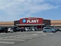 レオパレストビス 周辺環境