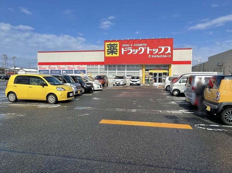 leopalace Tsubasa 주변 환경