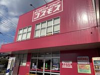 レオパレスパインズハイム 周辺環境