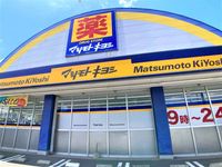 レオパレスひまわりⅢ 周辺環境