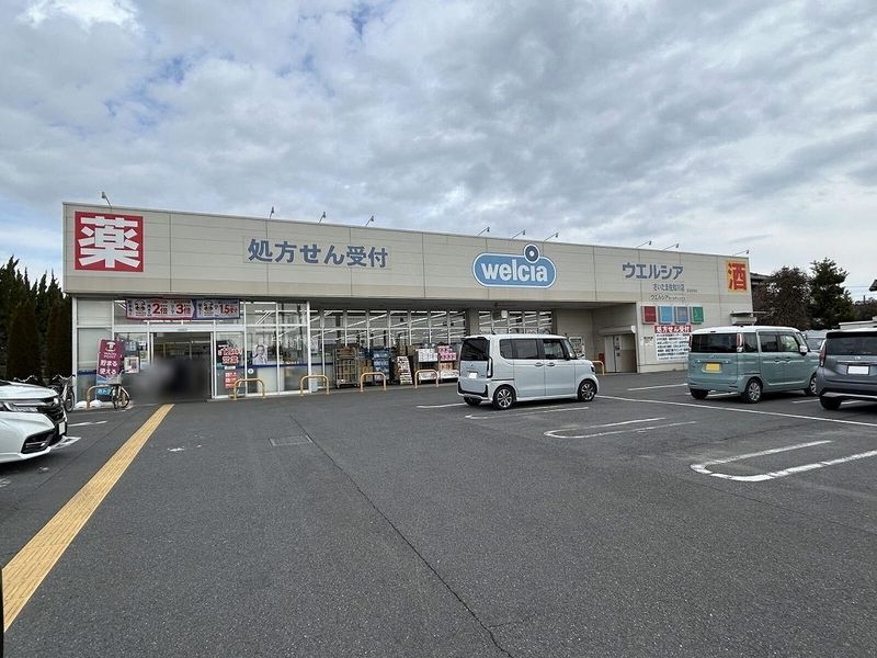 レオパレスアルテⅡ 周辺環境