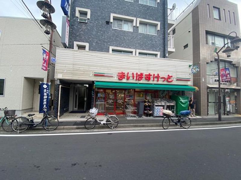 クレイノｍａｓａｏ 周辺環境