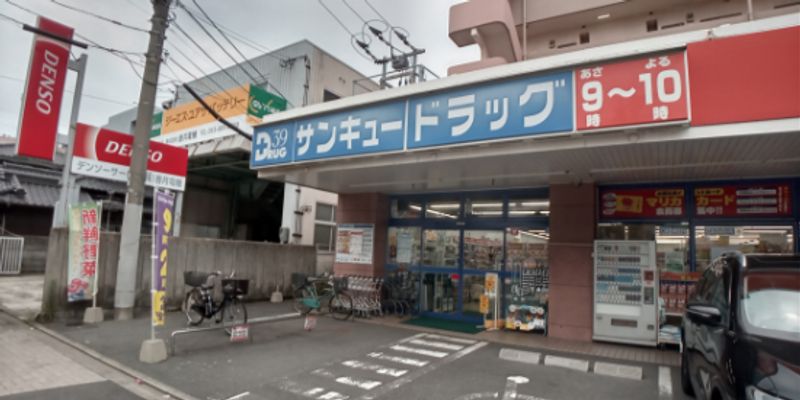 レオパレスＲｕｒｉｎａ 周辺環境