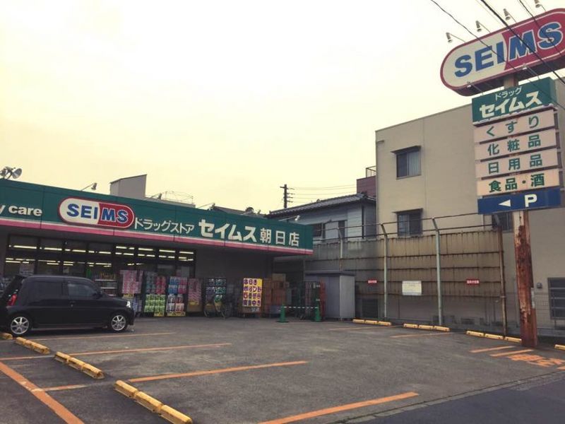 レオパレスグランディ朝日 周辺環境