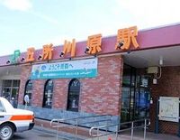 レオパレスカーサＡ 周辺環境